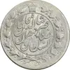 سکه 2 قران 1310 - MS61 - ناصرالدین شاه