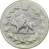 سکه 2 قران 1310 - MS61 - ناصرالدین شاه