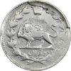 سکه 2 قران 1310 - VF30 - ناصرالدین شاه