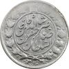 سکه 2 قران 1310 (3 تاریخ مکرر) - VF30 - ناصرالدین شاه