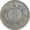 سکه 10 دینار 1310 نیکل - EF45 - رضا شاه