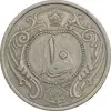 سکه 10 دینار 1310 نیکل - EF40 - رضا شاه