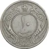 سکه 10 دینار 1310 نیکل - VF35 - رضا شاه