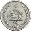 سکه 5 دینار 1310 نیکل - VF35 - رضا شاه
