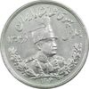 سکه 5000 دینار 1306 تصویری - ضرب لنینگراد - AU58 - رضا شاه