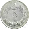 سکه 5 ریال 1310 - AU55 - رضا شاه
