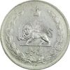 سکه 5 ریال 1310 - AU55 - رضا شاه
