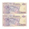 اسکناس 100 کواچا 2010 جمهوری - جفت - UNC64 - زامبیا