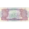 اسکناس 1000 شیلینگ 2014 جمهوری - تک - UNC63 - سومالی لند