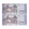 اسکناس 1000 بولیوار 2017 جمهوری بولیواری - جفت - UNC63 - ونزوئلا