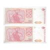 اسکناس 100 آئوسترال بدون تاریخ (1989-1990) جمهوری فدرال - RDP, JGF² - جفت - UNC64 - آرژانتین