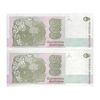 اسکناس 500 آئوسترال بدون تاریخ (1990) جمهوری فدرال - RDP, JGF² - جفت - UNC63 - آرژانتین