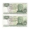 اسکناس 500 پزو بدون تاریخ (1982) جمهوری فدرال - PCL, EI² - جفت - UNC63 - آرژانتین اسکناس 500 پزو بدون تاریخ (1982) جمهوری فدرال - PCL, EI² - جفت - UNC63 - آرژانتین