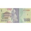 اسکناس 1000 روپیه 2016 جمهوری - تک - UNC64 - اندونزی