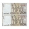 اسکناس 2000 روپیه 2009 جمهوری - جفت - UNC63 - اندونزی