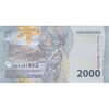 اسکناس 2000 روپیه 2022 جمهوری - تک - UNC64 - اندونزی
