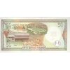 اسکناس 50 لیره 1998 جمهوری عربی - تک - UNC63 - سوریه