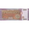 اسکناس 2000 لیره 2017 جمهوری عربی - تک - UNC63 - سوریه
