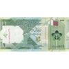 اسکناس 1 ریال 2020 تمیم بن حمد آل ثانی - Abdullah Saud Al-Thani & Ali Shareef Al Emadi - تک - UNC62 - قطر