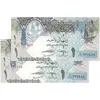 اسکناس 1 ریال بدون تاریخ (2015) حمد بن خلیفه آل ثانی - Abdullah Saud al-Thani & Ali Shareef al-Emadi - جفت - UNC63 - قطر