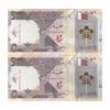 اسکناس 5 ریال 2020 تمیم بن حمد آل ثانی - جفت - UNC63 - قطر