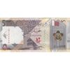 اسکناس 5 ریال 2020 تمیم بن حمد آل ثانی - تک - UNC63 - قطر