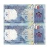 اسکناس 10 ریال 2020 تمیم بن حمد آل ثانی - جفت - UNC63 - قطر