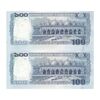 اسکناس 100 تاکا 2011 جمهوری خلق - جفت - UNC63 - بنگلادش