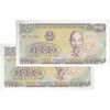 اسکناس 1000 دانگ 1988 (شماره سریال کوچک) جمهوری سوسیالیستی - جفت - UNC63 - ویتنام