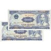 اسکناس 5000 دانگ 1991 جمهوری سوسیالیستی - جفت - UNC63 - ویتنام