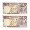 اسکناس 100 ریال (نمازی - نوربخش) - جفت - UNC61 - جمهوری اسلامی