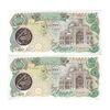 اسکناس 10000 ریال (اردلان - مولوی) فیلیگران شیر و خورشید - جفت - UNC61 - جمهوری اسلامی