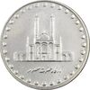 سکه 50 ریال 1381 - MS62 - جمهوری اسلامی سکه 50 ریال 1381 - MS62 - جمهوری اسلامی