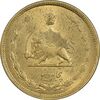 سکه 50 دینار 1332 برنز - ضخیم - MS62 - محمد رضا شاه