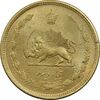 سکه 50 دینار 1332 برنز - ضخیم - MS61 - محمد رضا شاه