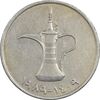 سکه 1 درهم 1989 زاید بن سلطان آل نهیان - EF45 - امارات متحده عربی