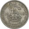سکه 1 شیلینگ 1948 جرج ششم - تیپ 1 - EF45 - انگلستان