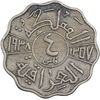 سکه 4 فلس 1938 غازی یکم - EF40 - عراق سکه 4 فلس 1938 غازی یکم - EF40 - عراق