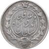 سکه 1000 دینار 1325 - VF - محمد علی شاه سکه 1000 دینار 1325 - VF - محمد علی شاه