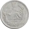 سکه 2000 دینار 133 تصویری (ارور تاریخ) با یقه - EF40 - احمد شاه