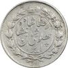 سکه 500 دینار 1305 خطی - EF40 - رضا شاه سکه 500 دینار 1305 خطی - EF40 - رضا شاه