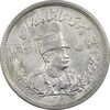 سکه 2000 دینار 1306 تصویری - ضرب لنینگراد - MS63 - رضا شاه سکه 2000 دینار 1306 تصویری - ضرب لنینگراد - MS63 - رضا شاه