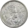 سکه 2000 دینار 1306 تصویری - ضرب لنینگراد - MS63 - رضا شاه
