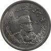سکه 2000 دینار 1306 تصویری - ضرب لنینگراد - MS63 - رضا شاه