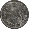 سکه 2000 دینار 1306 تصویری - ضرب لنینگراد - MS63 - رضا شاه