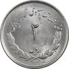 سکه 2 ریال 1334 مصدقی - چرخش 85 درجه - MS64 - محمد رضا شاه سکه 2 ریال 1334 مصدقی - چرخش 85 درجه - MS64 - محمد رضا شاه