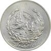 مدال نقره نوروز 1351 چوگان - MS63 - محمد رضا شاه مدال نقره نوروز 1351 چوگان - MS63 - محمد رضا شاه