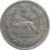 سکه 2000 دینار تصویری 1326 - VF35 - محمد علی شاه