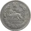 سکه 2000 دینار تصویری 1326 - VF35 - محمد علی شاه