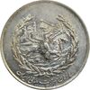 مدال نقره نوروز 1355 - چوگان - AU - محمد رضا شاه